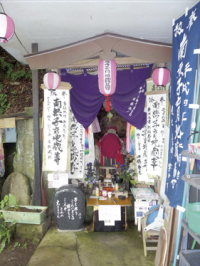 熱塩温泉の子育地蔵尊