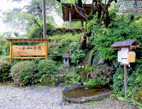 小和清水（こわしみず）