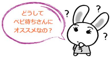 おたね人参には血流をよくして体をあたためる働きがあります